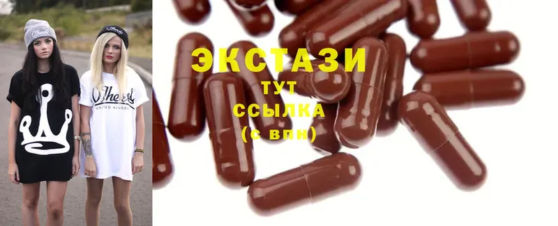 где найти наркотики  Армянск  ЭКСТАЗИ 300 mg 