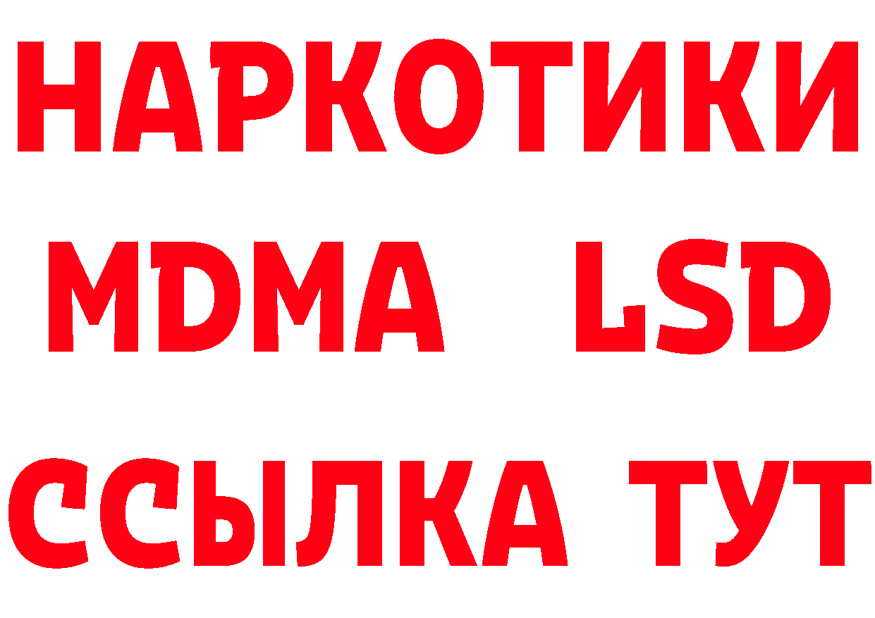 Бутират Butirat как войти это гидра Армянск